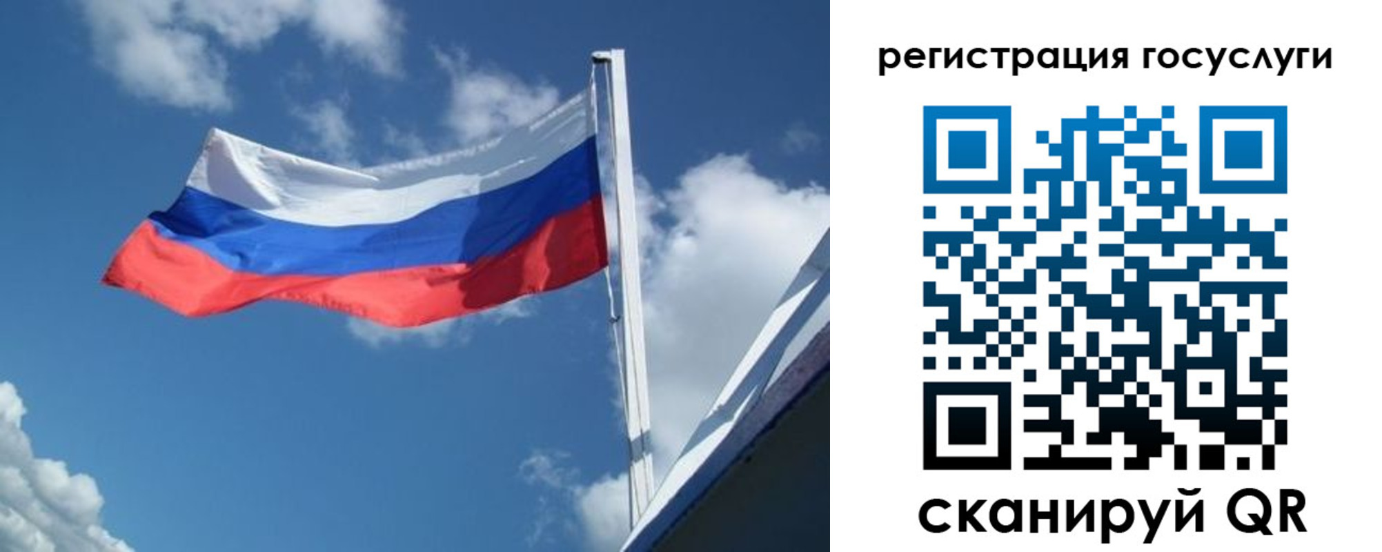 миграционный учет в Нижнекамске