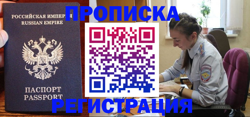 регистрация для школы в Нижнекамске