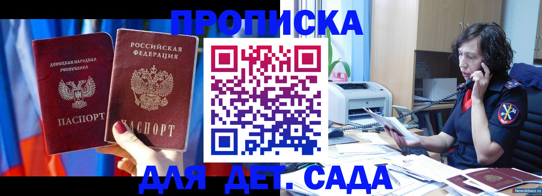 временная регистрация госуслуги в Нижнекамске