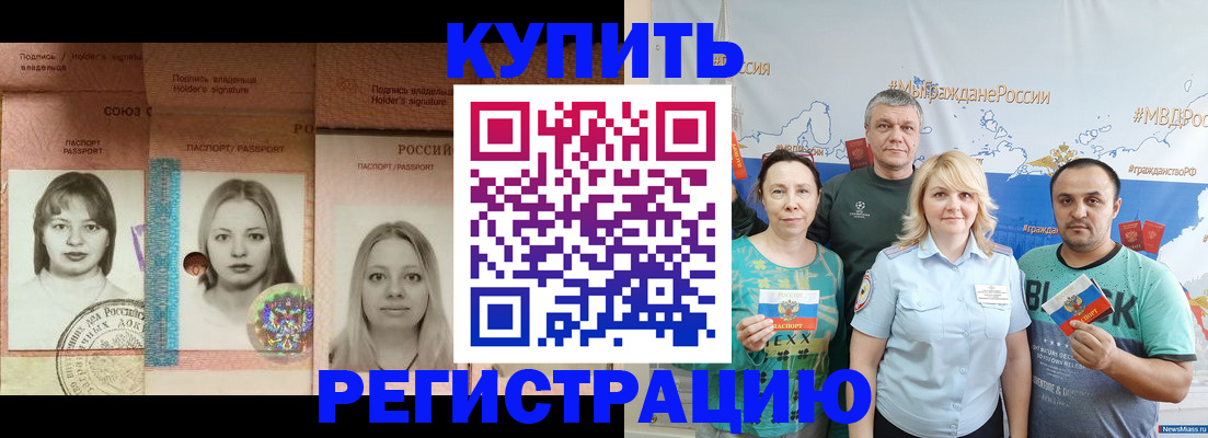 временная регистрация госуслуги в Нижнекамске