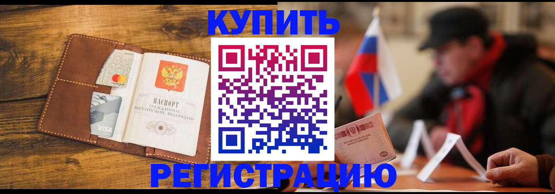 прописка поиск в Нижнекамске